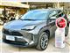 TOYOTA Yaris Cross 1.5 Hyb 5p. E-CVT AWD Lounge