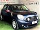 MINI Countryman 1.6 Cooper D Suv (02/2011)